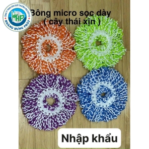 bong-lau-nha-thay-the-bong-lau-360-do-mam-tron-phuc-hung-phat-sg-duong-kinh-16cm